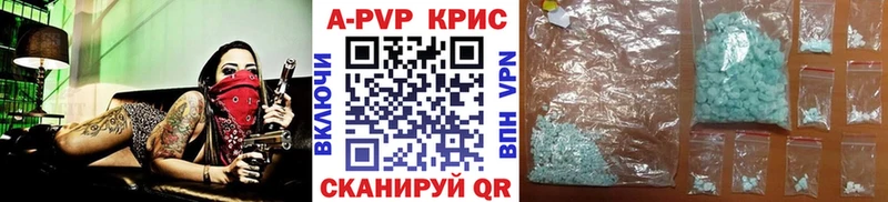 где можно купить наркотик  Каменногорск  Alfa_PVP Соль 
