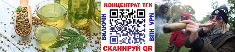 Cannafood марихуана  закладки  Каменногорск 