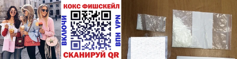 купить   Каменногорск  COCAIN Перу 