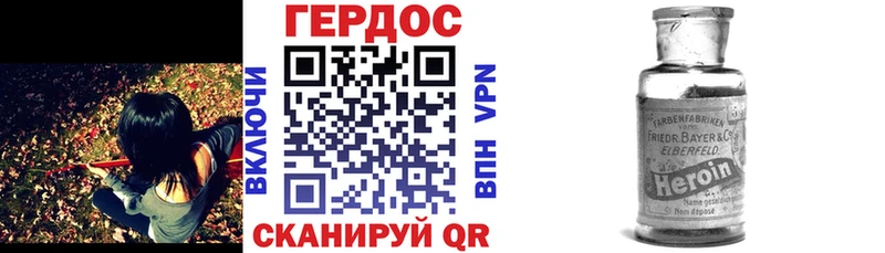 Героин VHQ  гидра ССЫЛКА  Каменногорск  что такое  