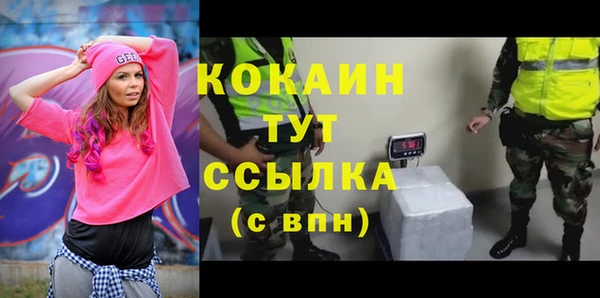 дживик Абдулино