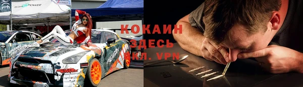 марки nbome Алексин