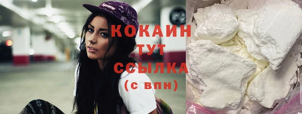 спайс Покровск