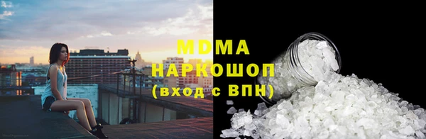 ECSTASY Абинск
