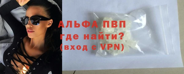 ECSTASY Абинск