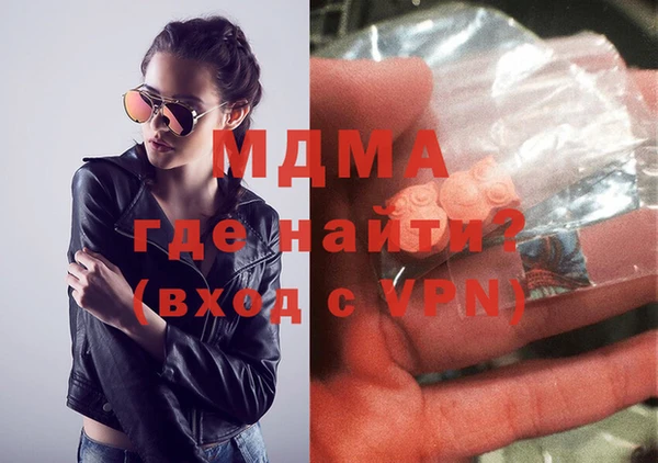марки nbome Алексин