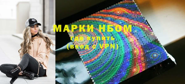 марки nbome Алексин