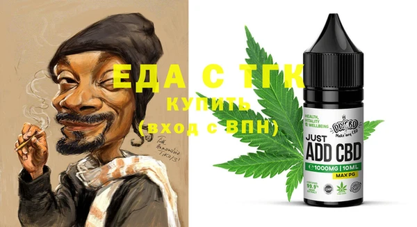 ECSTASY Абинск