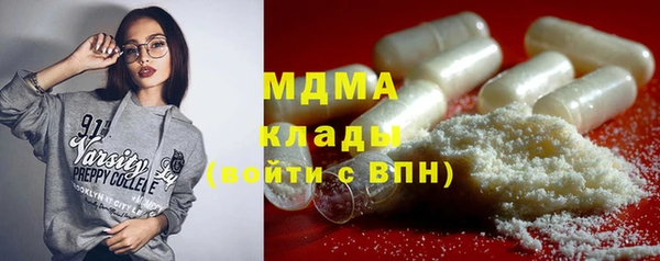 марки nbome Алексин