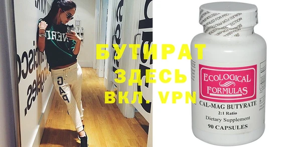 ECSTASY Абинск