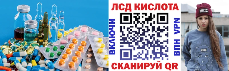 закладка  Каменногорск  ЛСД экстази ecstasy 