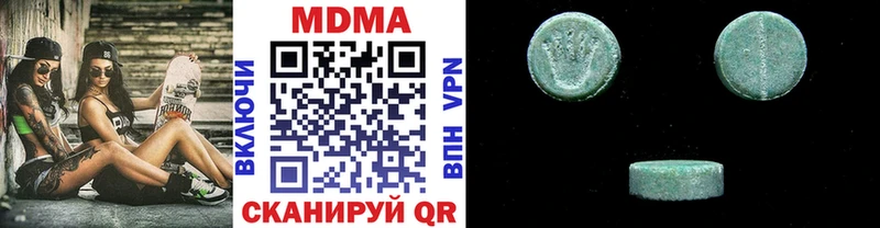 ОМГ ОМГ вход Каменногорск MDMA Molly