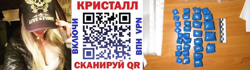 МЕТАМФЕТАМИН винт  как найти наркотики  Каменногорск 