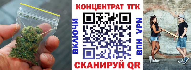закладка  Каменногорск  сайты даркнета Telegram  Дистиллят ТГК Wax 
